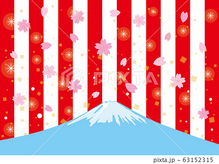 紅白幕 富士山 桜 背景 のイラスト素材