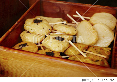 角せいろ蒸しの練り物 角せいろ蒸しの練り物 63155192