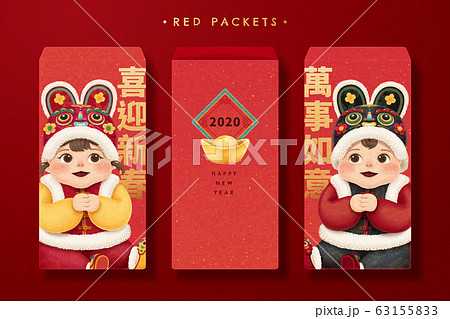 Red packet design with chubby baby Red packet design with chubby baby 63155833