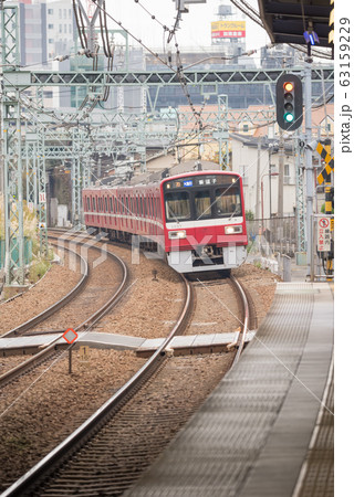 【京浜急行　1500形　花月園前駅】 63159229