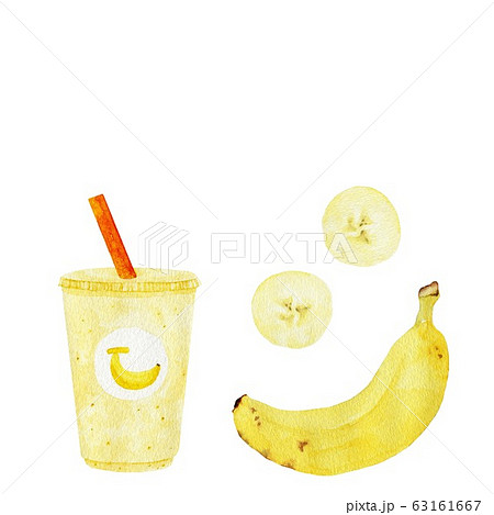 バナナジュースとバナナ 水彩 イラストのイラスト素材