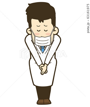 頭をさげる白衣の男性 正面 マスクのイラスト素材