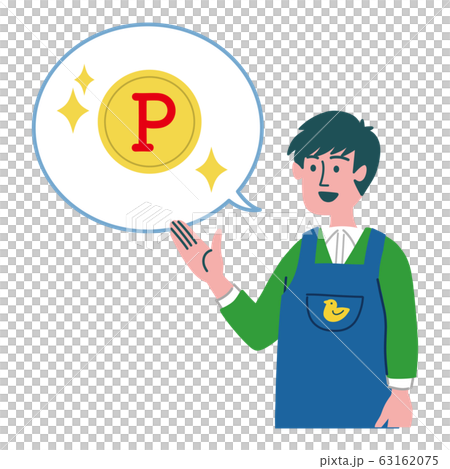 Nursery teacher male points Nursery teacher male points 63162075