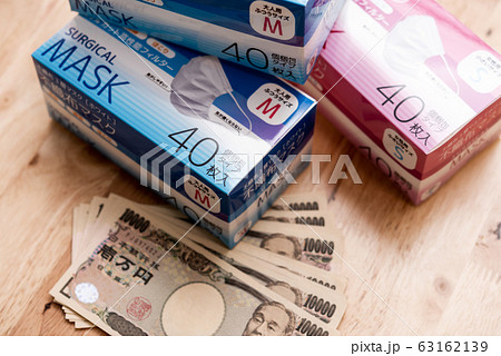 Image photo 63162139