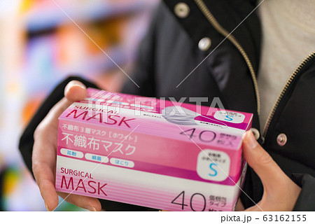 Image photo 63162155