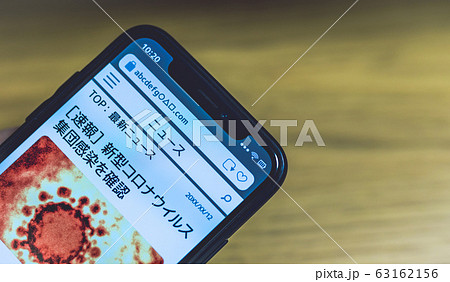 Image photo Image photo 63162156