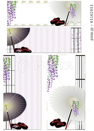 藤の花と番傘と下駄のイラスト縦と横バナーセット素材のイラスト素材