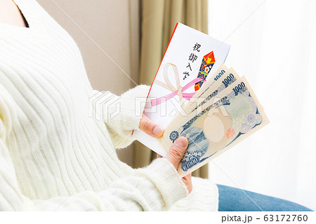 熨斗袋 祝御入学 三千円 準備 熨斗袋 祝御入学 三千円 準備 63172760