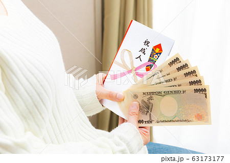 熨斗袋　祝成人　五万円　準備　相場 63173177