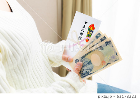 熨斗袋 七五三御祝 三千円　準備　相場 63173223