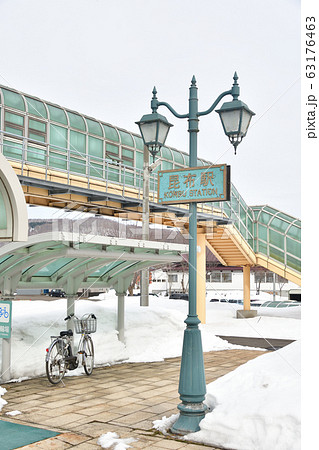 早春の北海道蘭越町JR昆布駅の風景を撮影 63176463