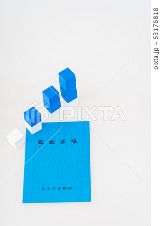 年金手帳　青色　積木　グラフ 63176818