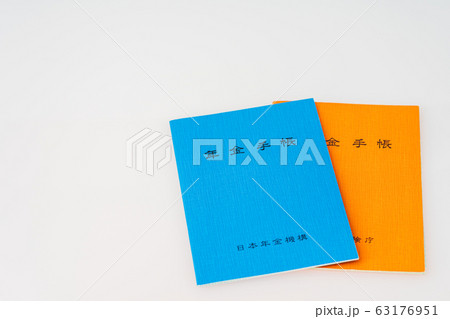 年金手帳 年金手帳 63176951