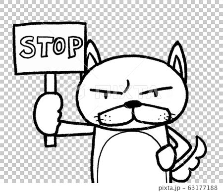 ブラカードを持つ犬 ストップのイラスト素材