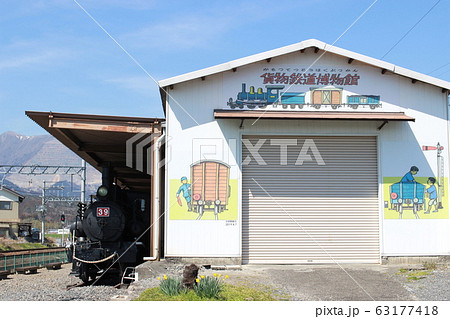 貨物鉄道博物館 63177418
