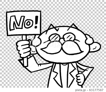 プラカードで講義する博士 No2のイラスト素材