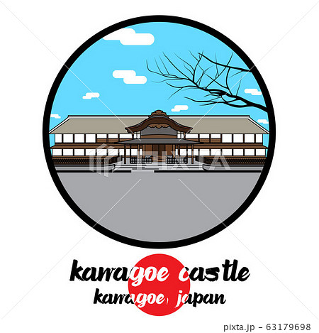 Circle icon Kawagoe Castle. vector illustration Circle icon Kawagoe Castle. vector illustration 63179698