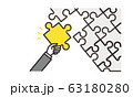マッチングのパズルイメージ 63180280
