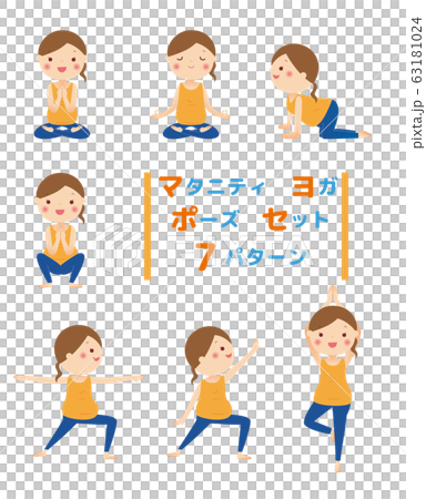 マタニティヨガ　ポーズセット　7点 63181024