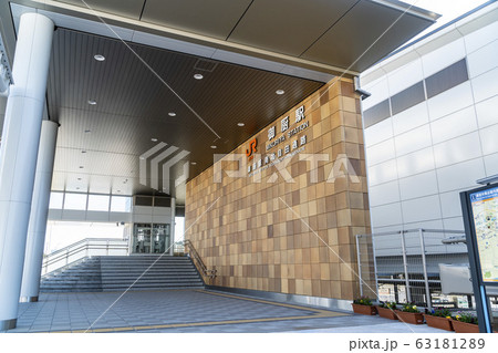 JR東海道線の御厨駅／北口連絡通路 63181289