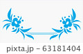 Beautiful post card with an ornament of flowers 63181404