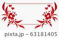 Beautiful post card with an ornament of flowers 63181405