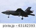 戦闘機　F-35A 63182393