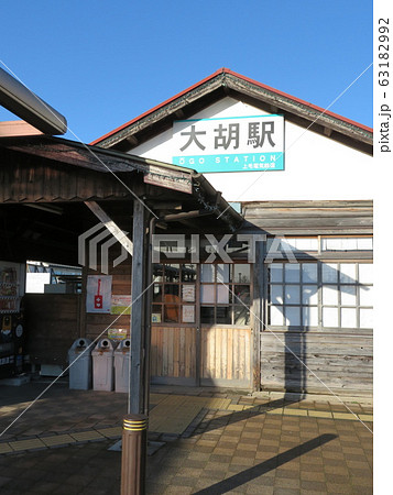 上毛電鉄 大胡駅 上毛電鉄 大胡駅 63182992