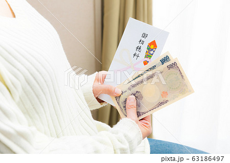 熨斗袋 御初穂料 六千円 準備 熨斗袋 御初穂料 六千円 準備 63186497