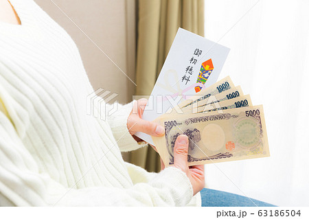 熨斗袋 御初穂料 八千円 準備 熨斗袋 御初穂料 八千円 準備 63186504