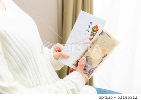 熨斗袋　退院祝い　五千円　準備　相場 63186512