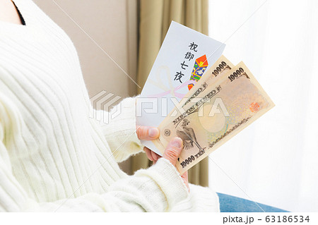 熨斗袋　祝御七夜　二万円　準備　相場 63186534