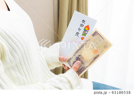 熨斗袋 祝御七夜 五千円 準備 相場 熨斗袋 祝御七夜 五千円 準備 相場 63186538