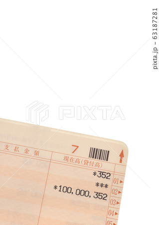 預金通帳 63187281