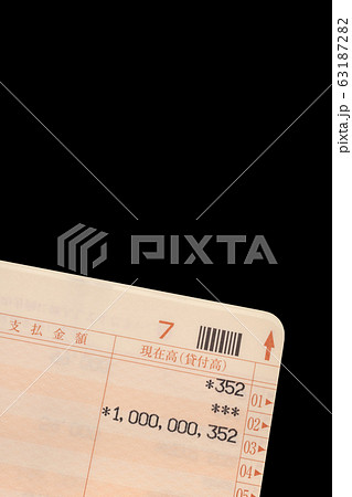 預金通帳 63187282