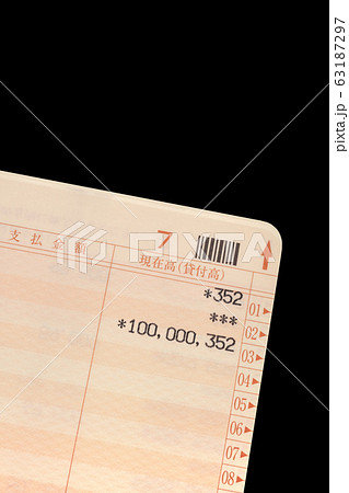 預金通帳 預金通帳 63187297