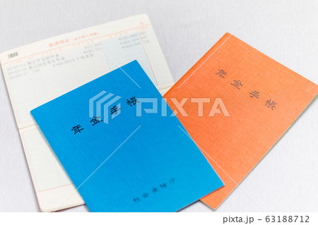 シニアライフ     年金  年金請求 繰り下げ 63188712