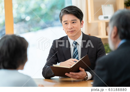 相談 シニア 保険 介護 相続 資産運用 63188880