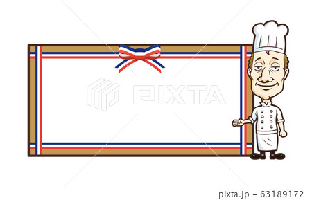 イラスト ：フランス シェフと看板 63189172