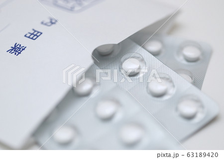 内服薬 (内用薬 クスリ 風邪薬 熱冷まし 鎮痛剤 咳止め 痛み止め 風邪薬 調剤 サプリメント) 63189420