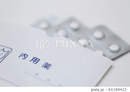 内服薬 (内用薬 クスリ 風邪薬 熱冷まし 鎮痛剤 咳止め 痛み止め 風邪薬 調剤 サプリメント) 内服薬 (内用薬 クスリ 風邪薬 熱冷まし 鎮痛剤 咳止め 痛み止め 風邪薬 調剤 サプリメント) 63189422