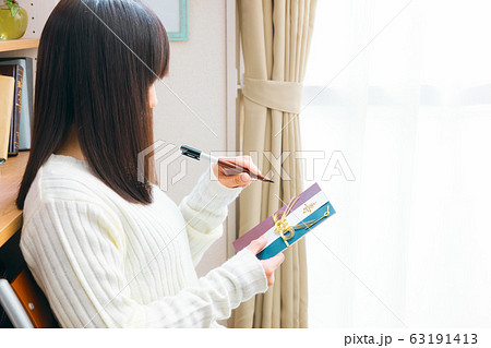 結婚祝い　祝儀袋　書き方　コピースペース 63191413