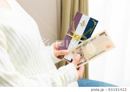 結婚祝い　一万円　祝儀　包み方　相場　 63191422