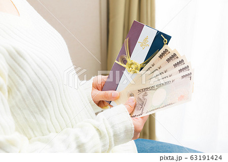 結婚祝い 五万円 祝儀 包み方 相場 結婚祝い 五万円 祝儀 包み方 相場 63191424