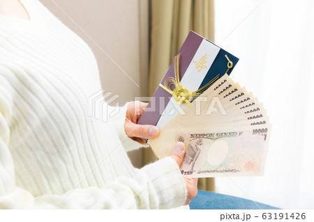結婚祝い　十万円　祝儀　包み方　相場　 63191426
