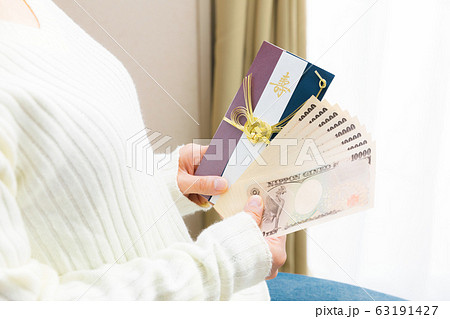 結婚祝い　八万円　祝儀　包み方　相場　末広がり　縁起 63191427