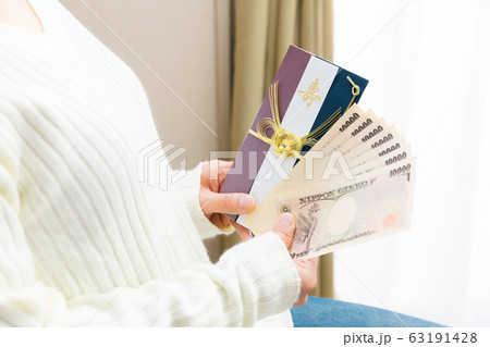 結婚祝い　七万円　祝儀　包み方　相場　 63191428