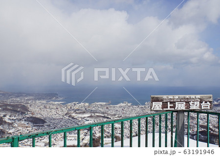 北海道小樽市 天狗山から望む昼の小樽市街と石狩湾 北海道小樽市 天狗山から望む昼の小樽市街と石狩湾 63191946