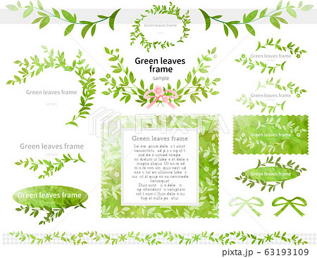 葉っぱのフレームセット 葉っぱのフレームセット 63193109