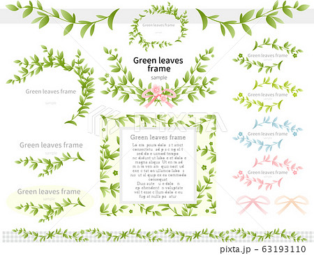 葉っぱのフレームセット 葉っぱのフレームセット 63193110